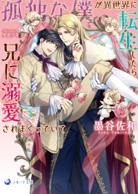 2511_kodokunaboku HP.jpg