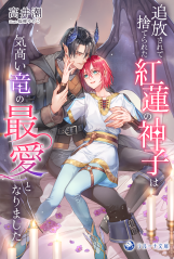 guren_miko_cv（小）.png